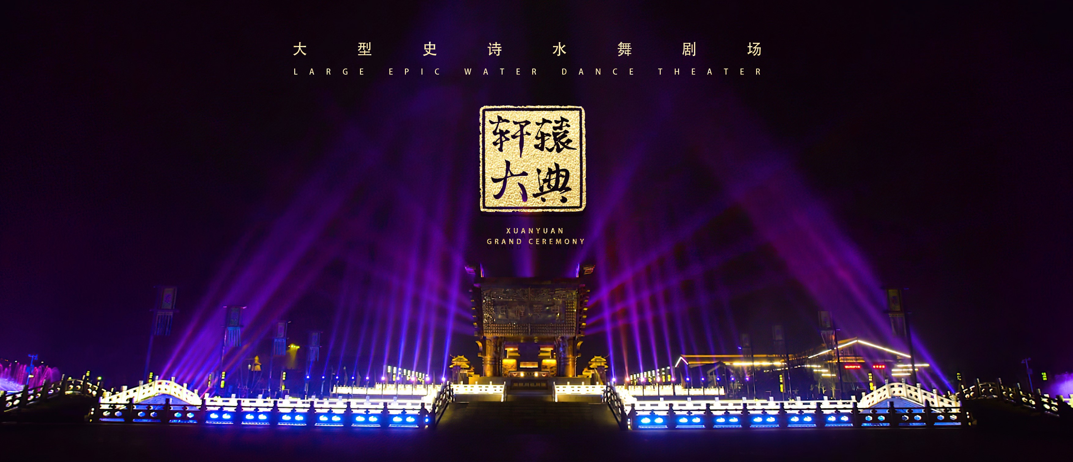 西安噴泉公司