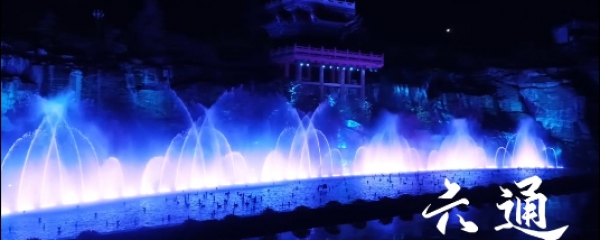 音樂噴泉設(shè)計(jì)