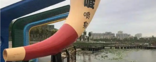 西安噴泉公司關于互動噴泉設計